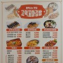 톰스피자고덕점&꼬마김밥 이미지