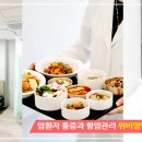 신촌요양병원 이미지