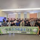 타워스크린골프 이미지