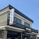 진주메밀면옥 이미지