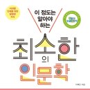 이석호국어학원