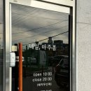 네일마주봄