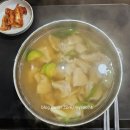 묵찌빠분식