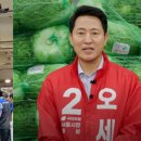 서울시장 선거운동 돌입…민주 정원오 동서울우편집중국· 국힘 오세훈 가락시장