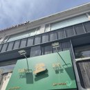 [ 압구정 맛집 ] 성시경 맛집으로 유명한 압구정 태국 음식점 딸랏 솔직 후기! ( 무려 음식 6개 먹어...