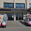 연향제
