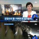 광장자동차공업사 이미지