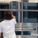 파리바게뜨대화