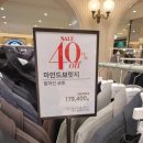 대전신세계마인드브릿지 | 대전신세계백화점 5층 겨울의류 행사장 마인드브릿지 여성 남성 할인행사 40~50% 후드롱다운점퍼 구입후기
