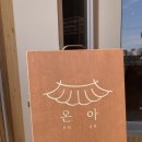 미도건축주식회사