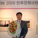 사단법인 한류세계문화교류협회 OSEN