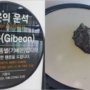 제주항공우주박물관 이미지