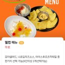 용산-374 | [서울/용산구/이태원] 등갈비스튜가 맛있는 미국감성 요리주점 ♡프립♡