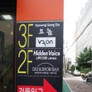 VRON 이미지
