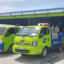 (유)가스온 이미지