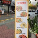 뽀끼랜드 이미지