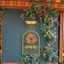 장미가든 부천점 이미지