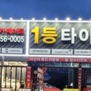 공단썬팅 이미지