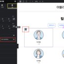 엘리멘토
