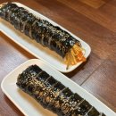 호호김밥 이미지