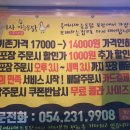 옥여사마늘통닭 이미지