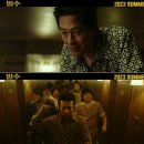 김포한강CGV [[밀수]]후기/쿠키정보/주차정보(노스포)/명당자리꿀팁공유