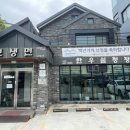 뚱보냉면 이미지