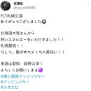 (주)라이브투어 네이버블로그
