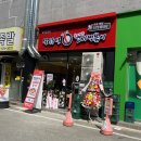 불닭발땡초엽기떡볶이광주일곡점
