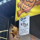 골목점빵