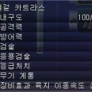 카트라스 이미지