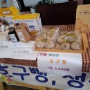 시골매점