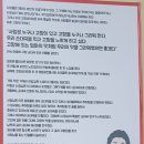 영등포골목추어탕