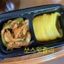 챠우칸 - 사하구 다대로 500 | 챠우칸