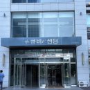 세븐일레븐 부산재송점 | 센텀시티 안주맛집 술집 추천[부산오뎅 을지로통골뱅이 해운대 센텀본점]