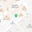 다와점핑&온열다이어트