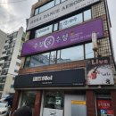 수정궁수정