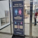 구이 LPG 충전소 | 평택·익산 양방향휴게소, 편의시설,푸드코트, 즉석코너, 펫파크, 편의시설 방문후기(feat.매장배치도)