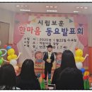 시립보훈어린이집 이미지