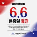 대연의원 네이버블로그