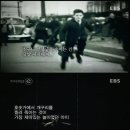 소시오패스 (Sociopath) 이미지