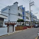 동백맨션 이미지