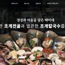 주식회사 이앤에프앤씨