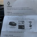[아르카나 하이브리드 리콜] 아붕이가 아프대요...우리애가 선천적으로 아픈애기였대요