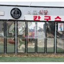 이서포차