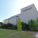 당진문예의전당(소공연장) 이미지