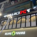 아이센스리그PC방 이천로데오 2호점 이미지