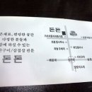 돈돈대패 이미지