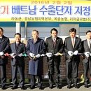 옥종산지유통센터 이미지