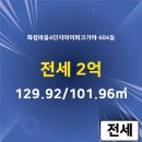 가야아이공인중개사사무소 이미지
